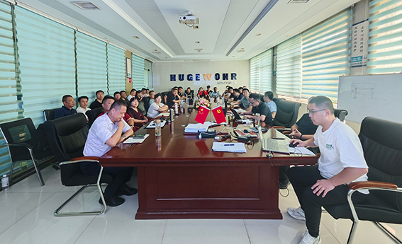 凝心聚力 砥礪奮進 | 2025年鴻杰威爾銷售年中會議圓滿結(jié)束